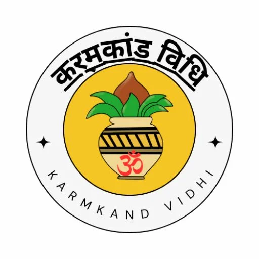 कर्मकाण्ड